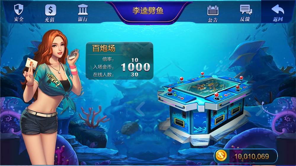 大富豪3.5完美运营版-演示图_05