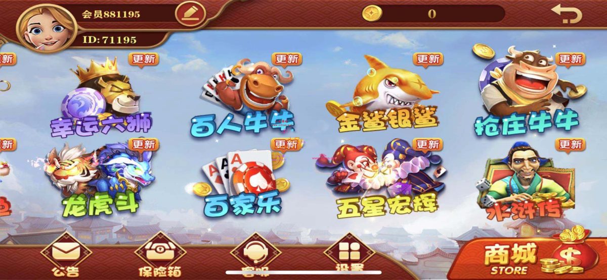 大富豪二开完整版-演示图_02