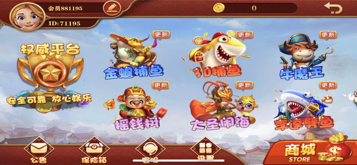 大富豪二开完整版_大富豪服务器完整打包源码-带控分稳定/UI漂亮/带服务端搭建教程-好易源码网