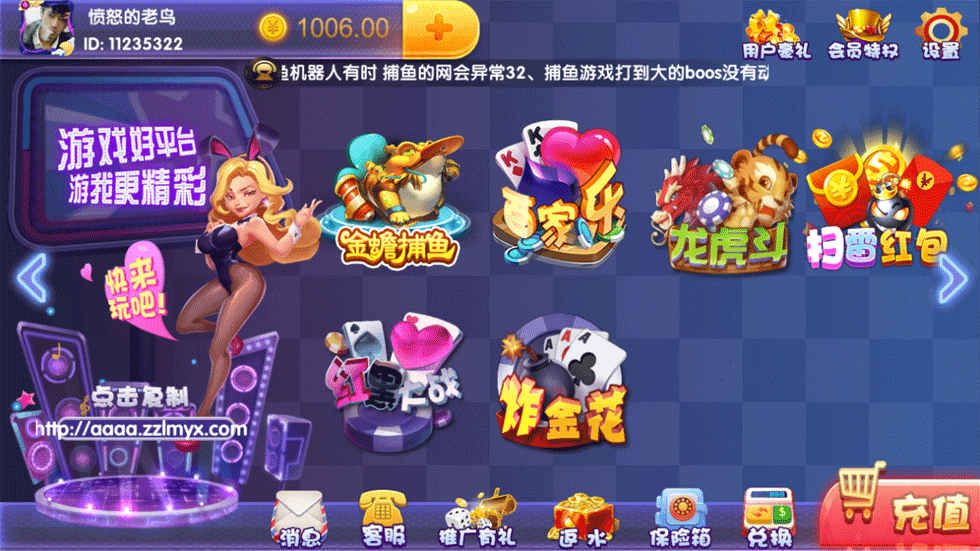 永利宝马动态ui棋牌组件-演示图_04