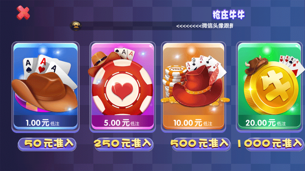永利宝马动态ui棋牌组件-演示图_05