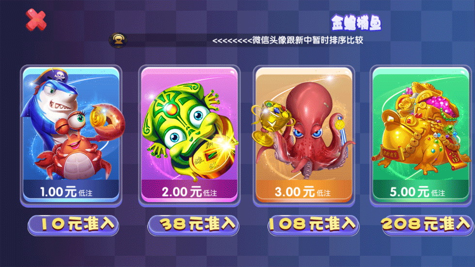 永利宝马动态ui棋牌组件-演示图_06