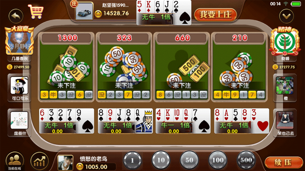 永利宝马动态ui棋牌组件-演示图_08