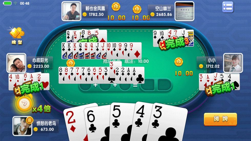 永利宝马动态ui棋牌组件-演示图_09