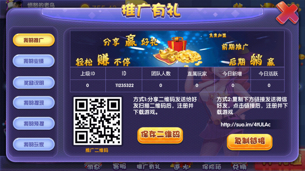 永利宝马动态ui棋牌组件-演示图_14