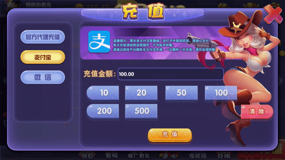 永利宝马动态ui棋牌组件-演示图_15