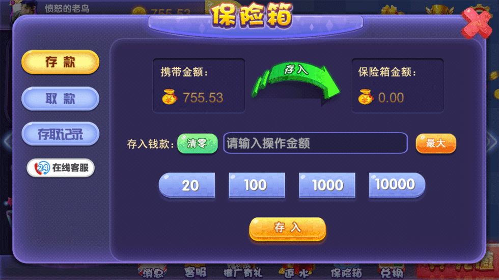 永利宝马动态ui棋牌组件-演示图_16