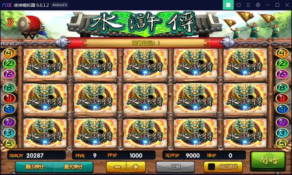 818电玩城二开金贝娱乐源码-演示图_02