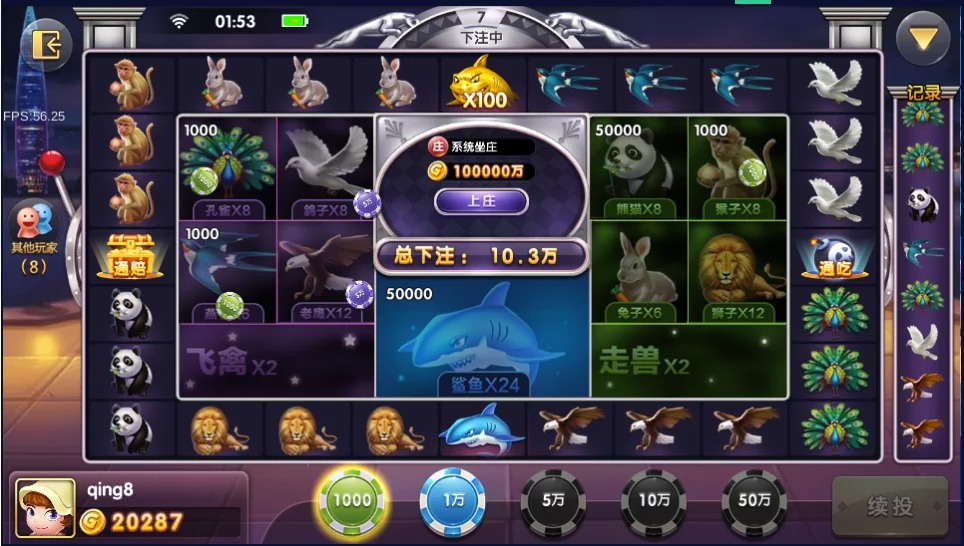 818电玩城二开金贝娱乐源码-演示图_03