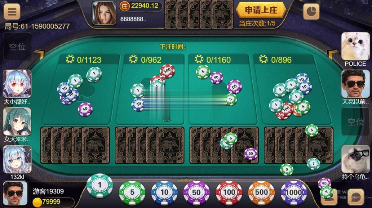 网狐H5棋牌源码-演示图_02