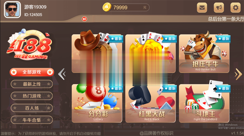 第二版网狐H5棋牌源码_藏宝库荣耀6801Html5棋牌源码-好易源码网