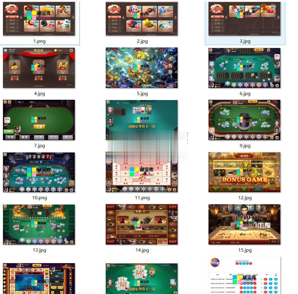 网狐H5棋牌源码-演示图_05