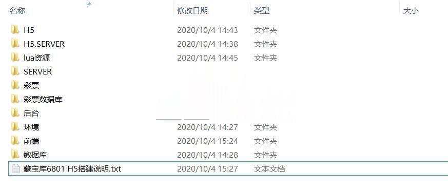 网狐H5棋牌源码-演示图_06