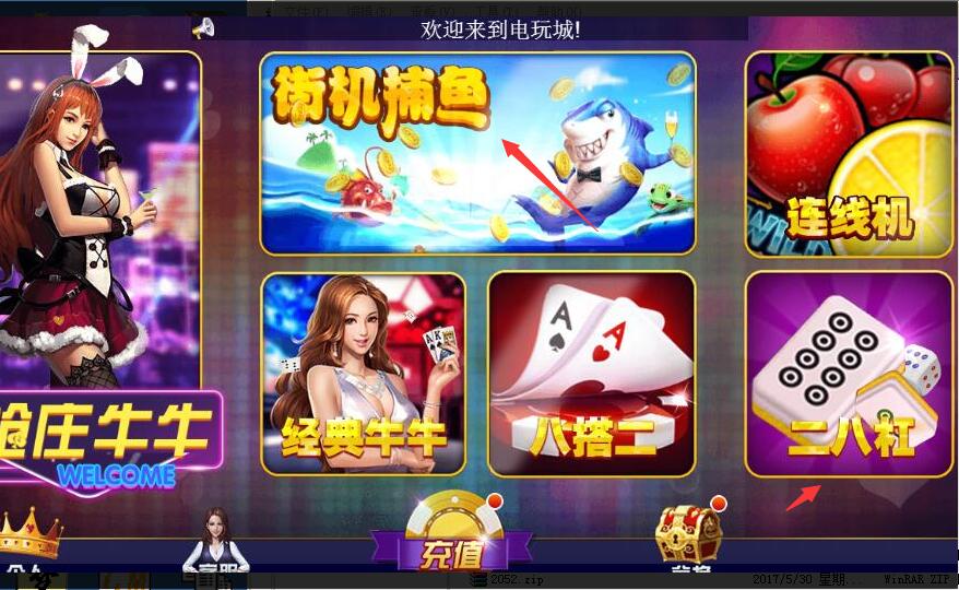 PHP开发H5捕鱼棋牌游戏源码_多款捕鱼游戏源码合集-好易源码网