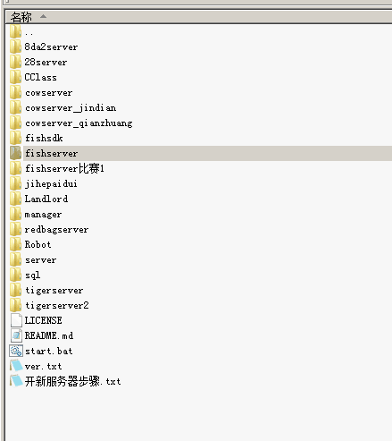 多款捕鱼游戏源码合集-演示图_02