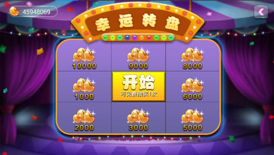 傲玩梦想棋牌源码-演示图_07