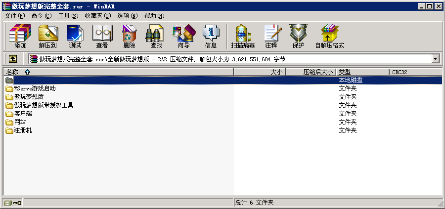 傲玩梦想棋牌源码-演示图_09