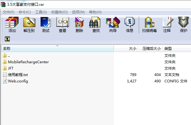 大富豪3.4/3.5/3.6支付宝/微信/支付接口演示图_01