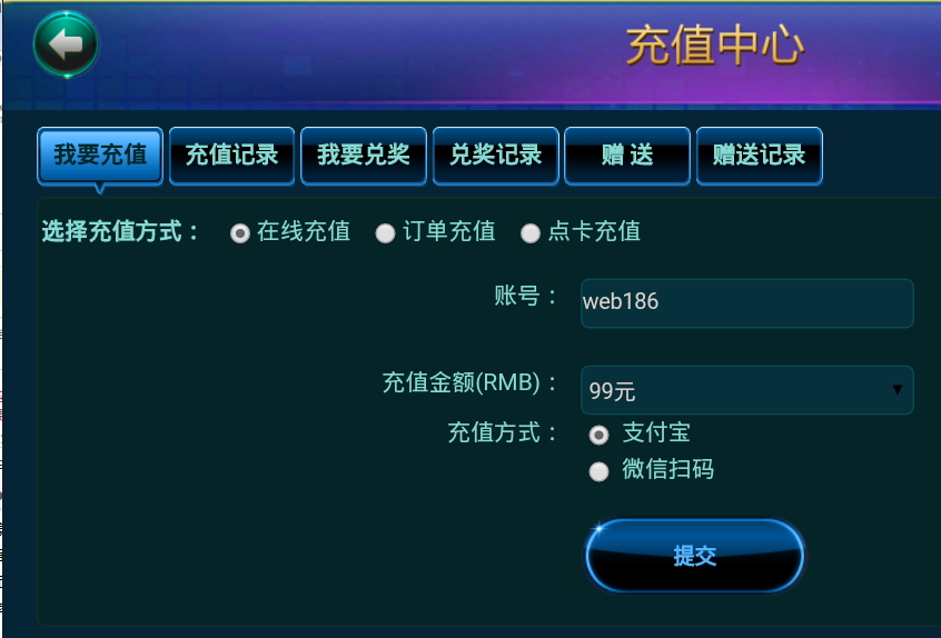 大富豪3.4/3.5/3.6最新支付宝/微信/支付接口-好易源码网