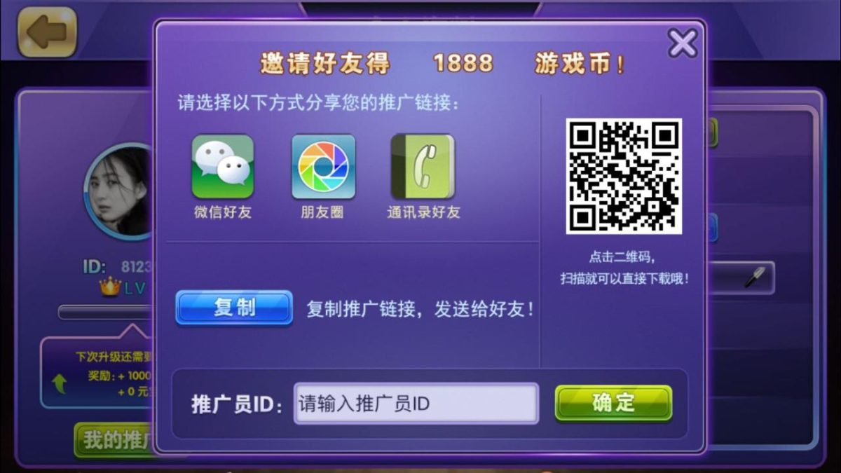 喜欢捕鱼游电玩城-演示图_09