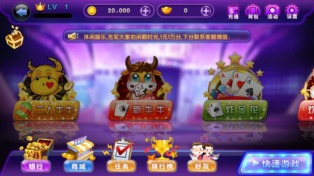 喜欢捕鱼游电玩城-演示图_11
