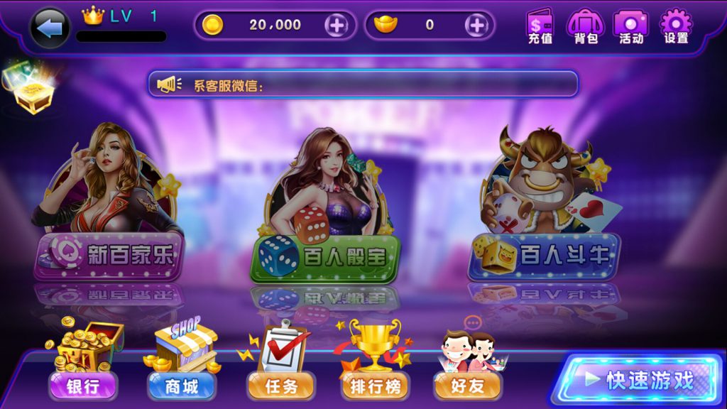 喜欢捕鱼游电玩城-演示图_13