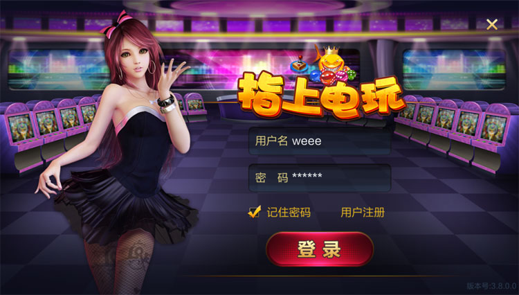 大富豪3.5后台可控分棋牌源码-完美解决清库bug组件+搭建教程-好易源码网