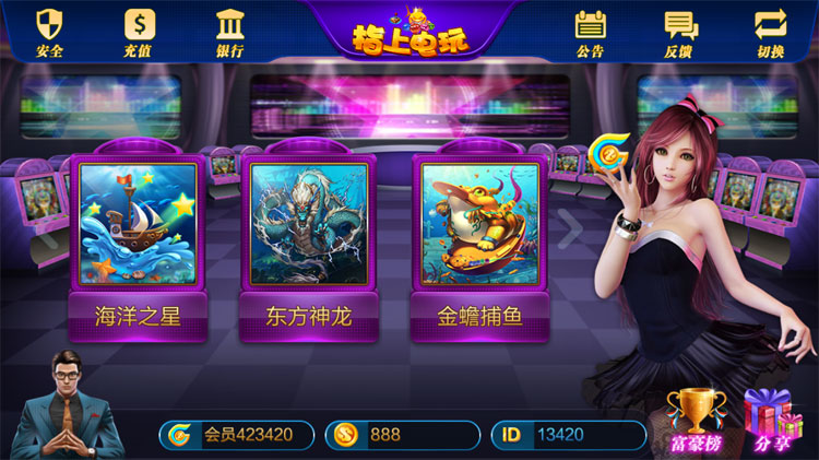 大富豪3.5后台可控分棋牌源码-演示图_02