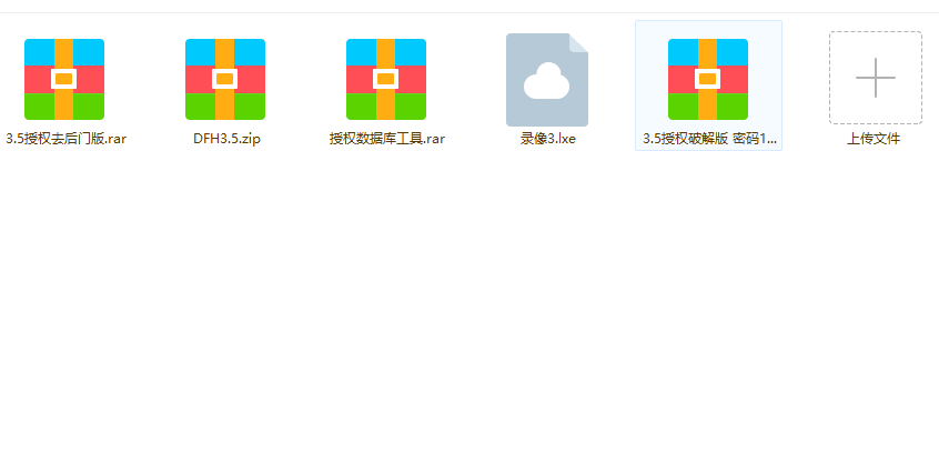 大富豪3.5后台可控分棋牌源码-演示图_03