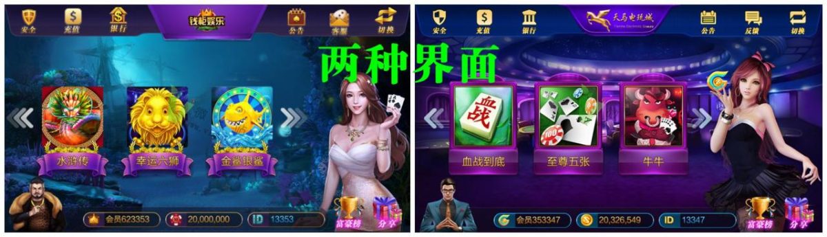 大富豪3.5最新版本-演示图_02