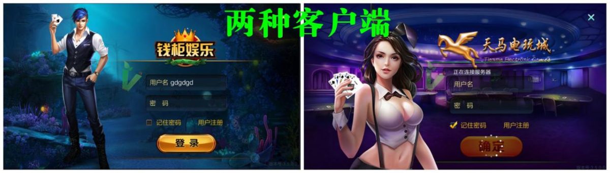大富豪3.5最新版本-演示图_03