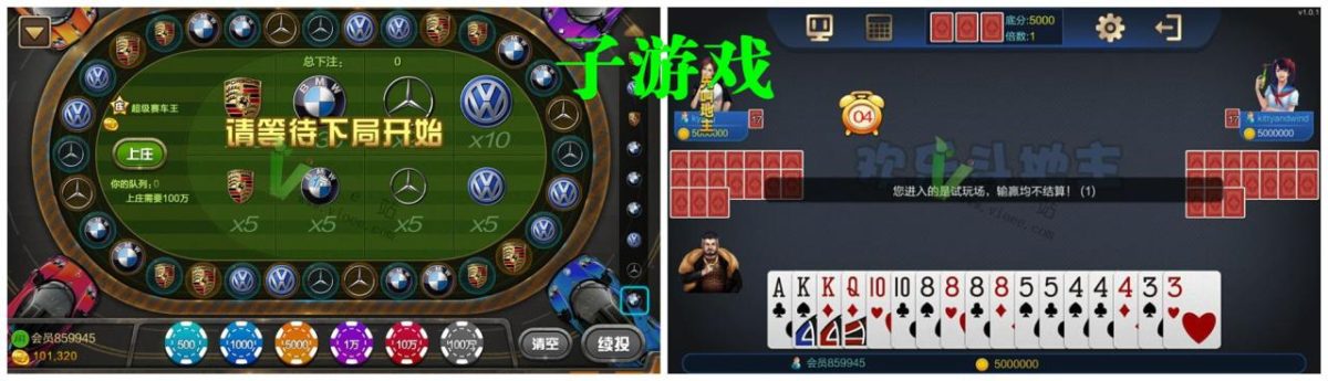 大富豪3.5最新版本-演示图_05