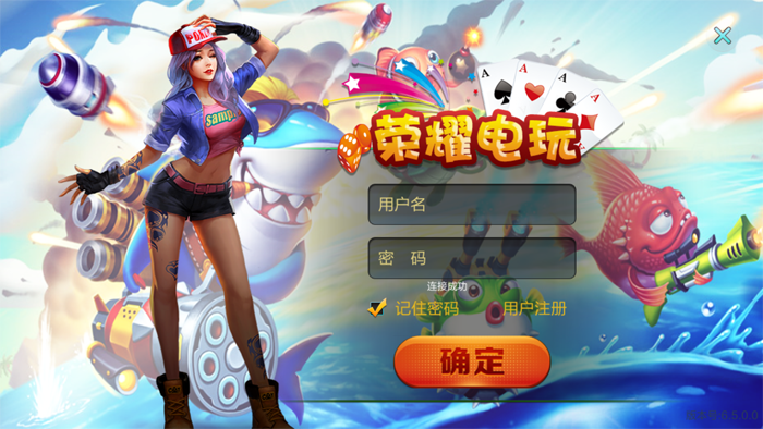 全新UGS大富豪3.5棋牌游戏源码-游戏加入透视控制+代理后台个人+大富豪3.5授权系统-好易源码网