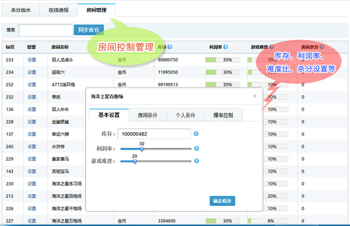 大富豪3.5棋牌游戏源码-演示图_04