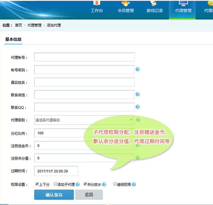 大富豪3.5棋牌游戏源码-演示图_05