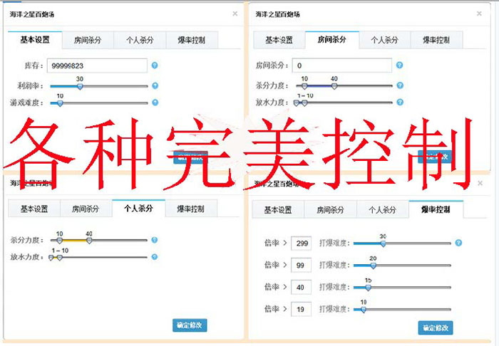 大富豪3.5棋牌游戏源码-演示图_09