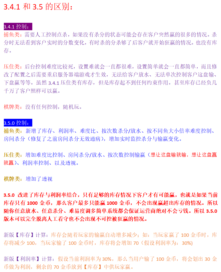 大富豪3.5棋牌游戏源码-演示图_12