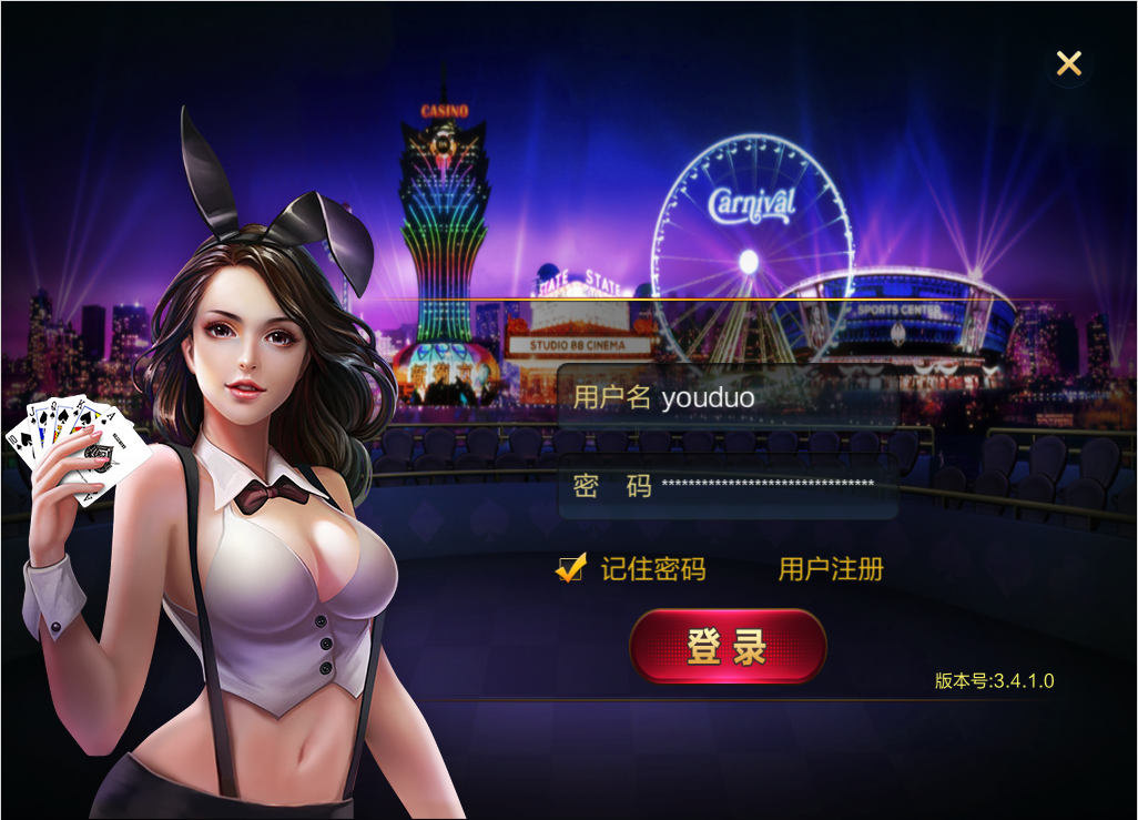 三网通金币系列大富豪3.4全套定制版本源码-好易源码网