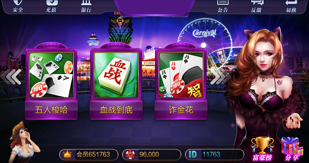 大富豪3.4全套定制版本源码-演示图_03