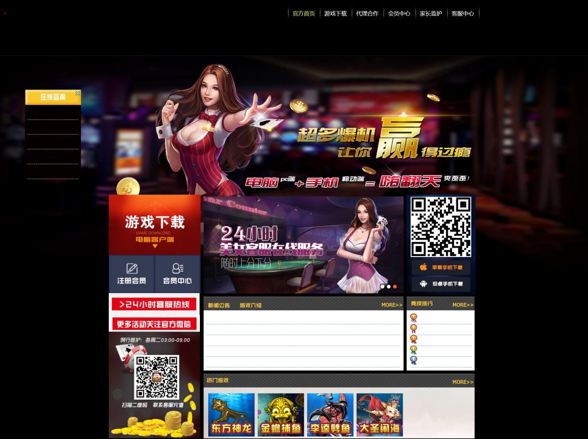 大富豪3.4全套定制版本源码-演示图_04