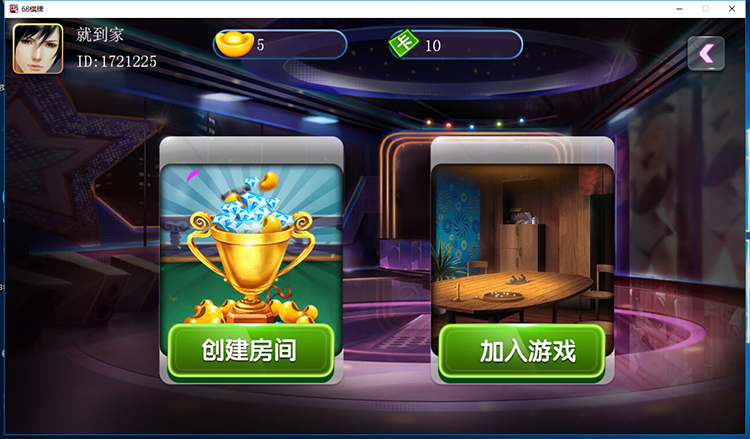 图片[5]-上海傲玩棋牌游戏平台 上海傲玩至尊版全套源码-附带服务端+苹果客户端+工具+网站+数据库-好易源码网