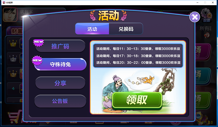 图片[7]-上海傲玩棋牌游戏平台 上海傲玩至尊版全套源码-附带服务端+苹果客户端+工具+网站+数据库-好易源码网
