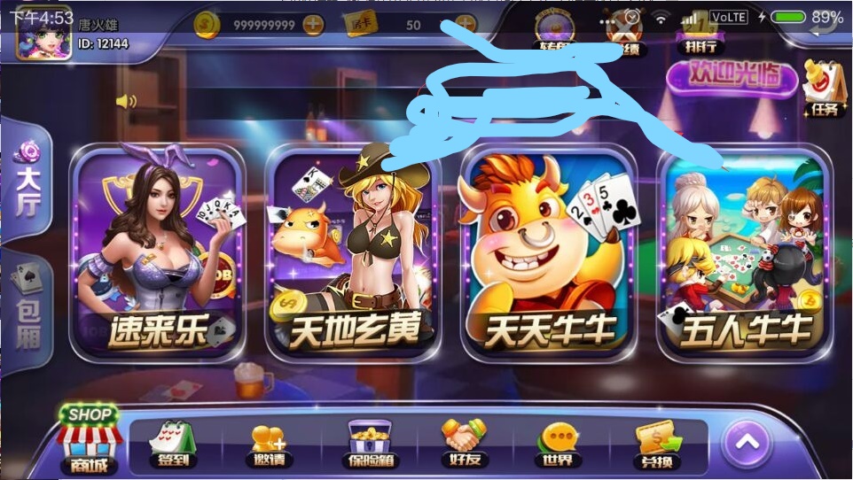 全新速来捕鱼2.08版本组件源码_速来捕鱼棋牌多款游戏集合-好易源码网