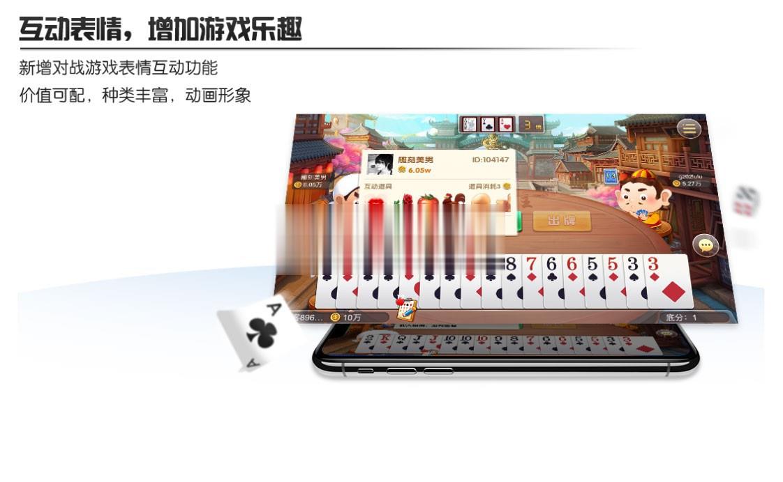 藏宝库价值2000元的网狐二开旗舰版棋牌全套源码-好易源码网