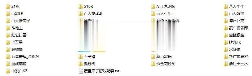 网狐二开旗舰版棋牌全套源码-演示图_06