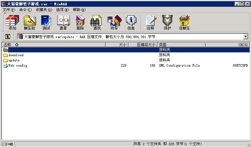 大富豪3.4解密文件资源演示图_01