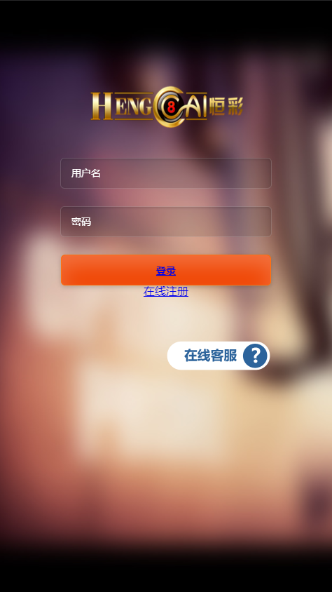 天恒菠菜源码-演示图_03