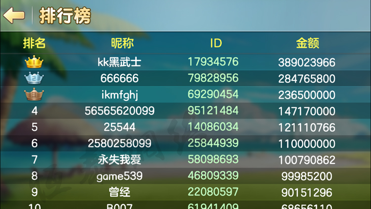 人人玩捕鱼电玩-演示图_04