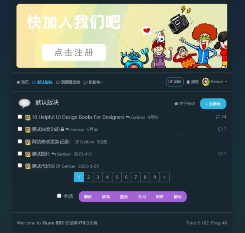 Xiuno BBS修罗论坛主题源码演示图_02