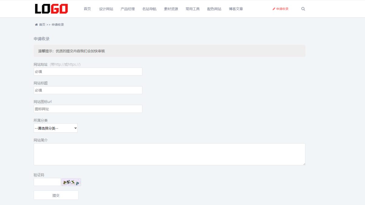 自适应导航网站模板源码演示图_03